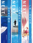 道旗