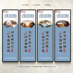 图书馆标语