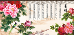 牡丹图
