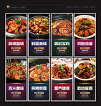麻辣香锅