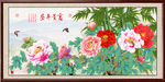 牡丹竹子装饰画