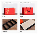 茶叶包装