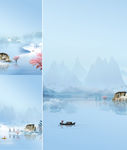 地产湖景