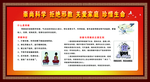 拒绝邪教