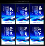 企业文化