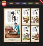 泡菜