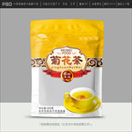 菊花茶包装