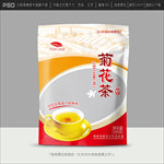菊花茶包装