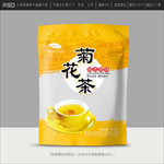 菊花茶包装