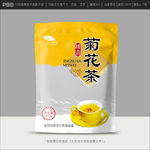 菊花茶包装