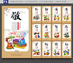 传统文化