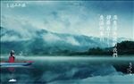 山湖别墅