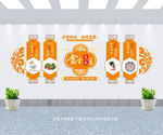 食堂文化墙餐厅文化墙