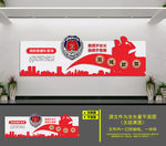 消防救援队誓词