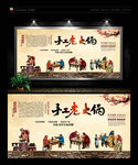火锅