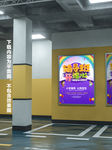 在线辅导海报