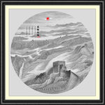 水墨画