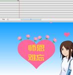 教师节快乐师恩难忘10秒