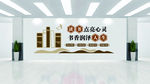 学校文化