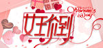 女王价到