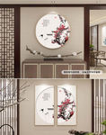 君子梅中式圆形装饰画