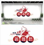 三牛精神