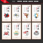 企业文化