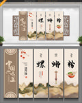 螺蛳粉