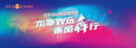 饮品创意画面