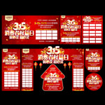 315诚心买放心卖