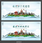 济宁