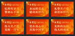 建党100周年