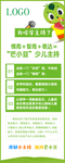 少儿口才
