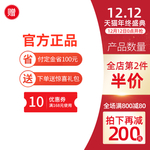 淘宝京东拼多多电商线上爆款主图