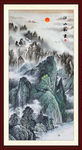 水墨画