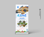 成都旅游展架
