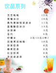 饮品简约灯箱