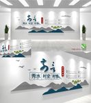 村史馆文化墙