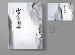 作品集封面 =