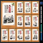 养生粥