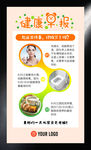 起床三件事