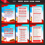 十九届五中全会