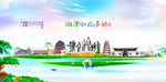 湘潭