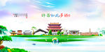 许昌