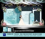 蒂芙尼婚礼