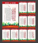植树节宣传