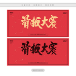 滑板大赛