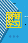 海报矢量素材