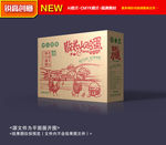 鸡蛋礼盒包装