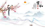 家和背景墙山水画 tif分层